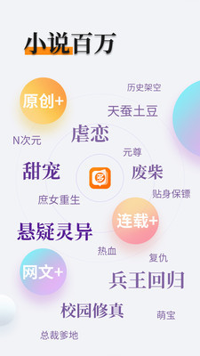 问鼎app下载安装最新版